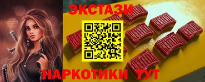 кокаин перу Бузулук