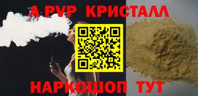 кокаин перу Бузулук