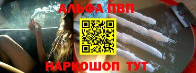 марки lsd Бийск