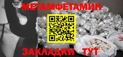 марки lsd Бийск