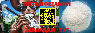 кокаин перу Бузулук