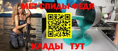 хмурый Беслан