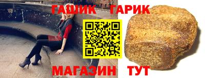 кристаллы Будённовск