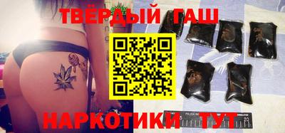 марки lsd Бийск