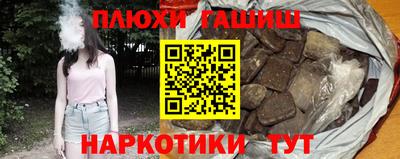 наркотики Канаш
