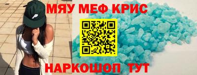 кристаллы Будённовск