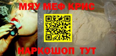 кристаллы Будённовск
