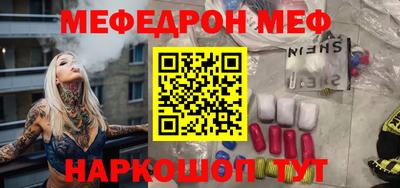 марки lsd Бийск