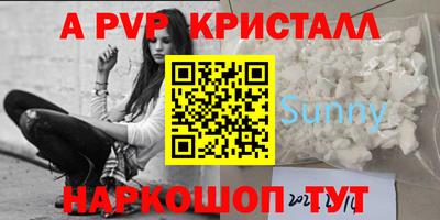 Альфа ПВП Бугуруслан