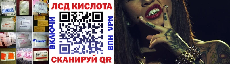 закладки  Дзержинский  ЛСД экстази ecstasy 