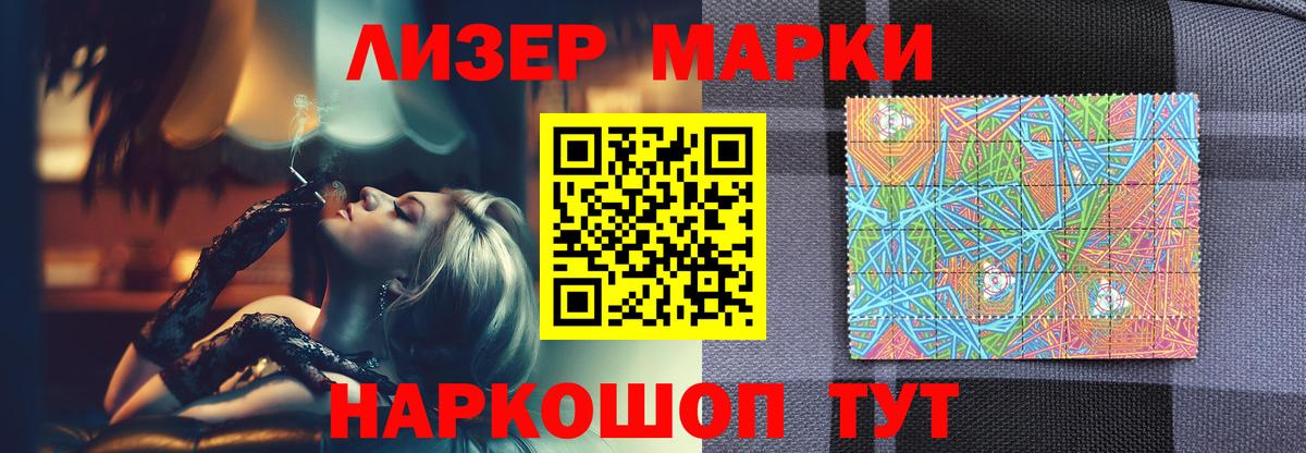 ЛСД экстази ecstasy Дзержинский