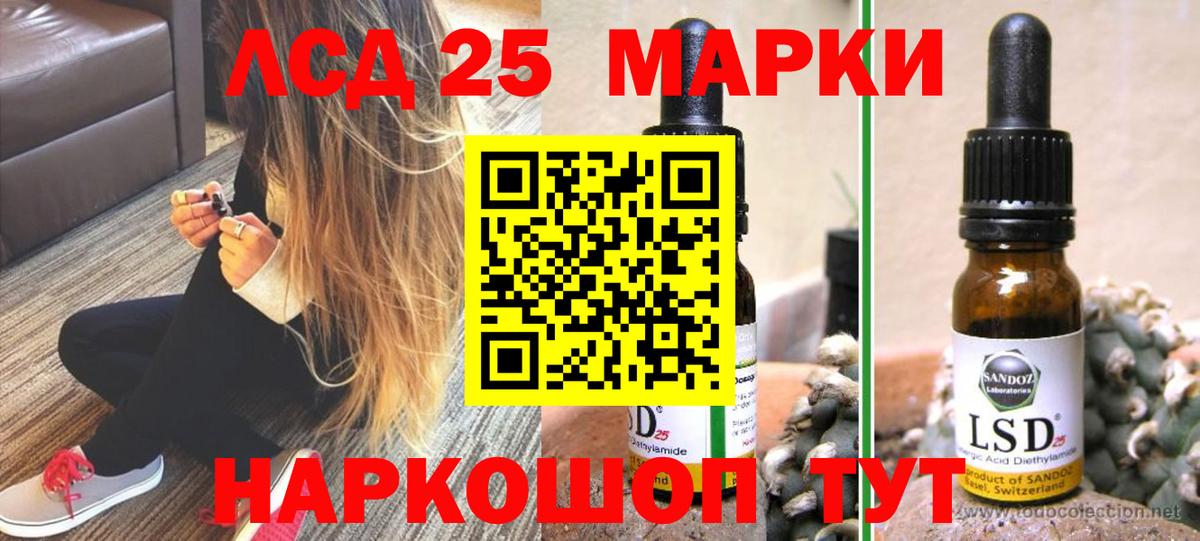 Лсд 25 экстази  Дзержинский  LSD-25 экстази ecstasy 