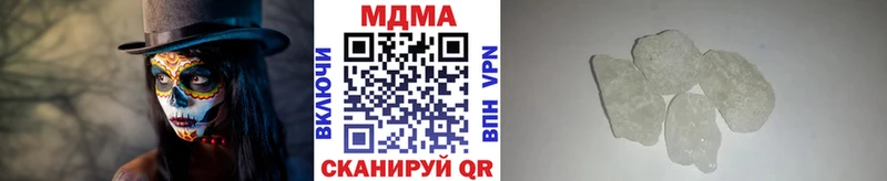 МДМА кристаллы  блэк спрут ссылки  Дзержинский 