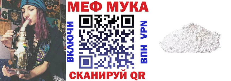 Меф 4 MMC Дзержинский