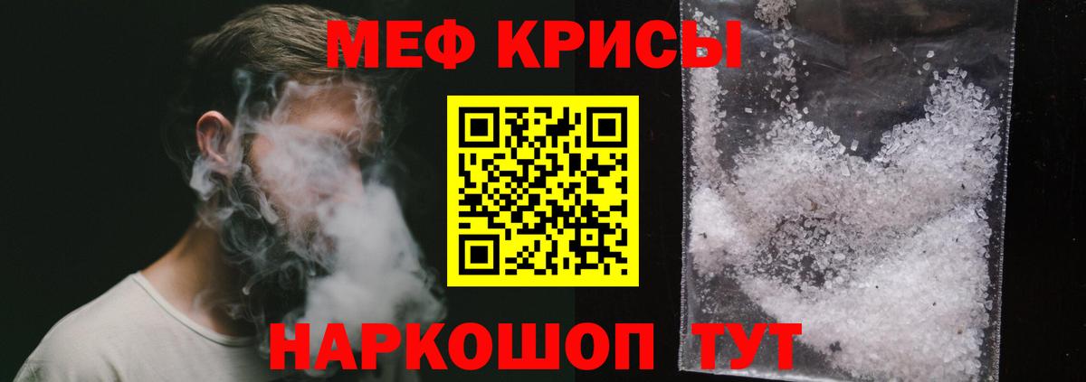 МЕФ  Дзержинский