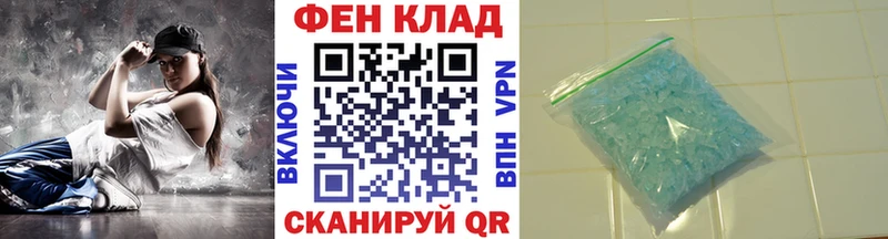 Метамфетамин пудра  ссылка на мегу ссылка  Дзержинский 