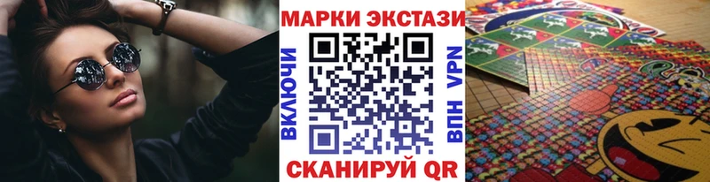 где найти   Дзержинский  МЕГА как зайти  Марки NBOMe 1,5мг 