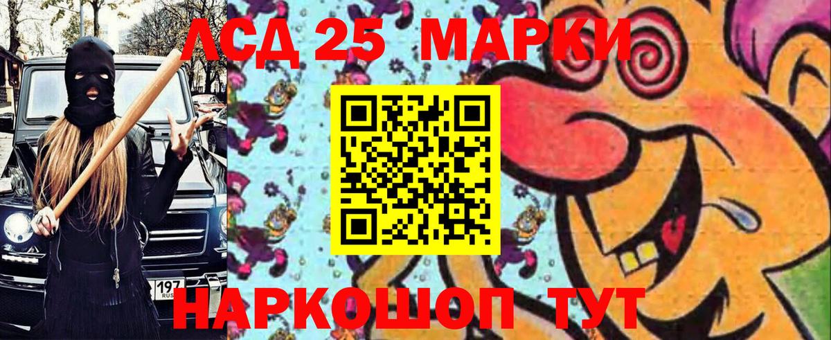 Дзержинский  Марки NBOMe 1,8мг  Марки NBOMe 1,8мг  Вход с VPN 