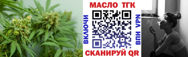 купить наркотики сайты  Дзержинский  Дистиллят ТГК THC oil 