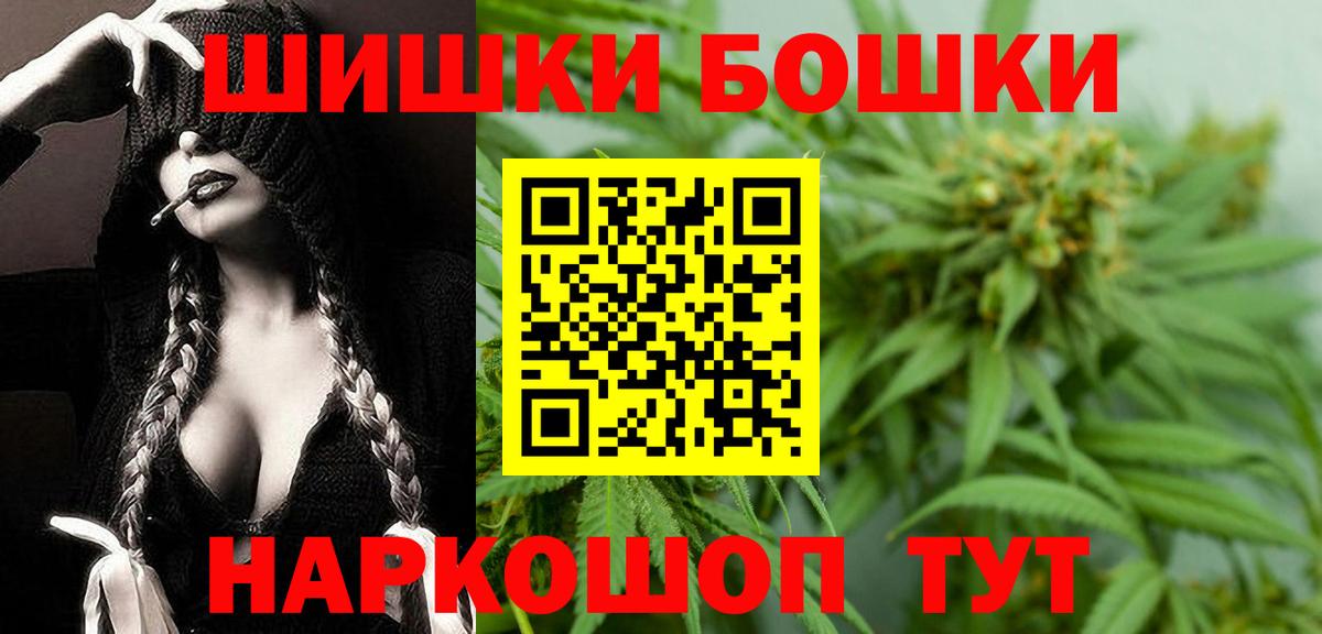 Бошки марихуана AK-47  МАРИХУАНА сатива  Дзержинский  Вход с VPN  Каннабис марихуана 